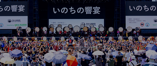 Competitions and Concerts